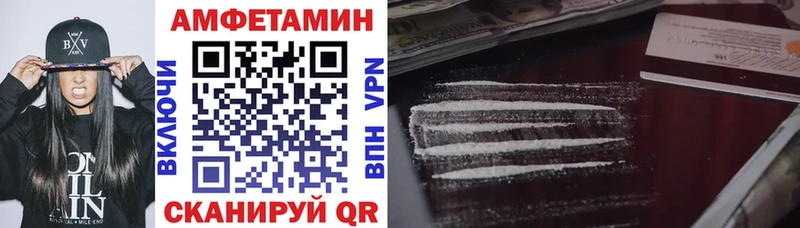 наркотики blacksprut ССЫЛКА Amphetamine 97% Шлиссельбург
