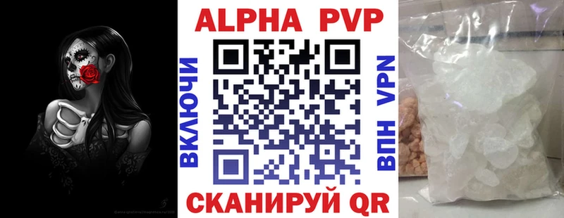 где продают наркотики Шлиссельбург A PVP крисы CK