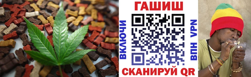 Печенье с ТГК марихуана Шлиссельбург