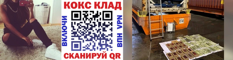 наркота  Шлиссельбург  КОКАИН Fish Scale 