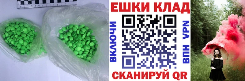 ЭКСТАЗИ бентли  Шлиссельбург 