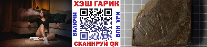 Гашиш гарик  наркошоп  Шлиссельбург 