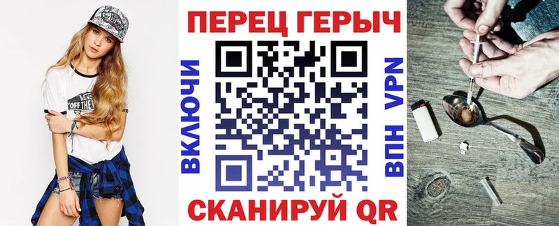 ГЕРОИН афганец  Шлиссельбург 