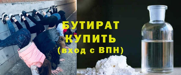 марки nbome Вязьма