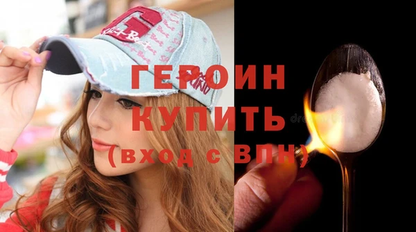 марки nbome Вязьма