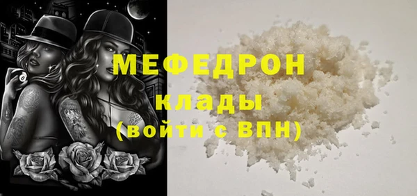 шишки Вяземский