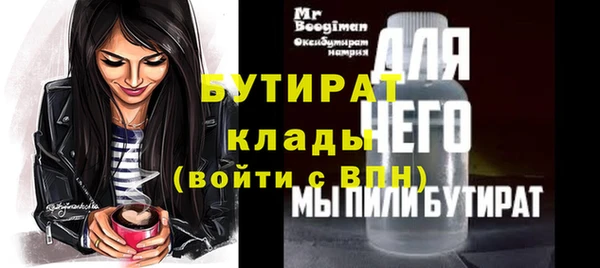 марки nbome Вязьма