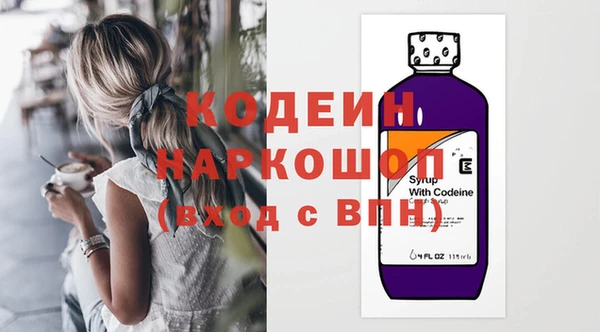 марки nbome Вязьма