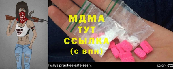 марки nbome Вязьма