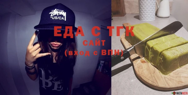 марки nbome Вязьма