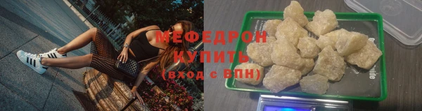 шишки Вяземский