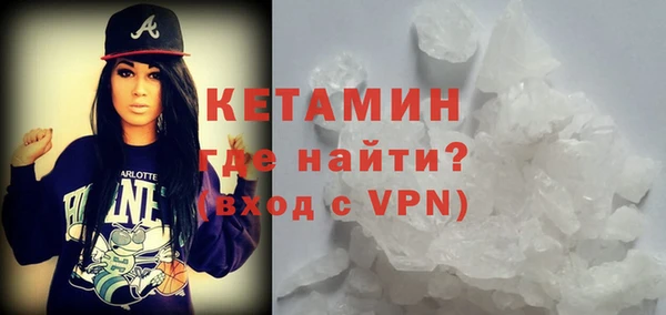 марки nbome Вязьма