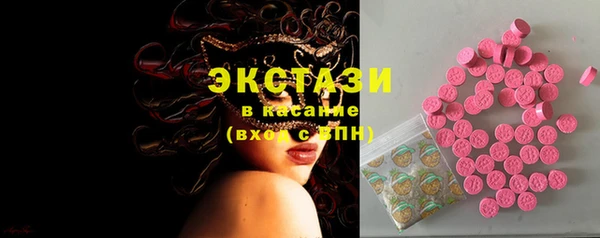 альфа пвп Снежинск