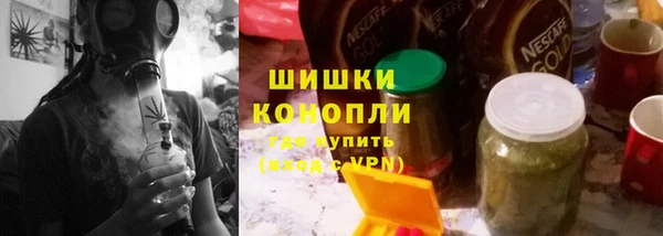 марки nbome Вязьма