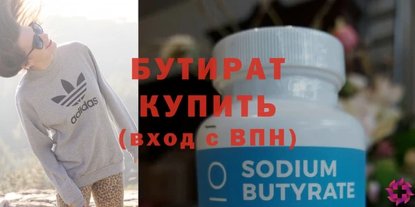 шишки Вяземский