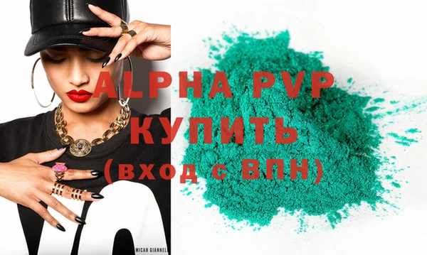 марки nbome Вязьма