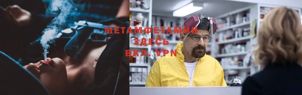марки nbome Вязьма