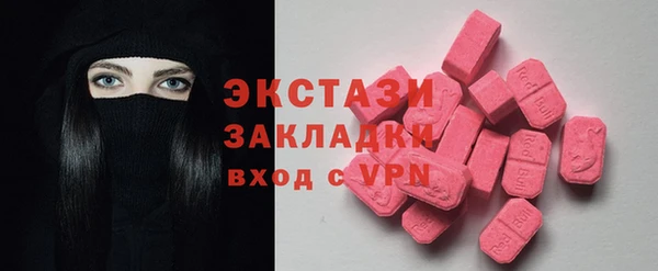 марки nbome Вязьма