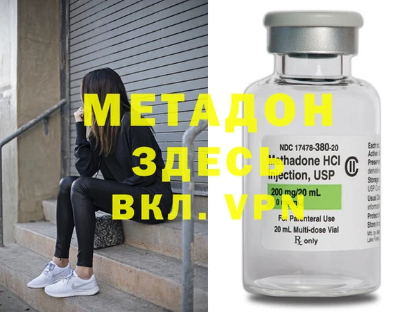 марки nbome Вязьма