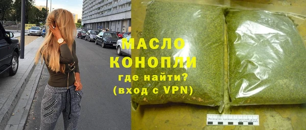 соль ск Слюдянка