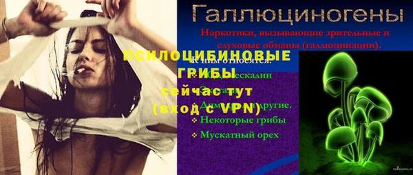 марки nbome Вязьма