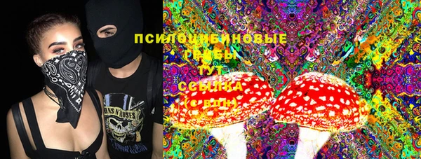 марки nbome Вязьма