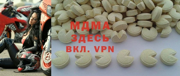 шишки Вяземский
