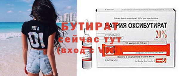 шишки Вяземский
