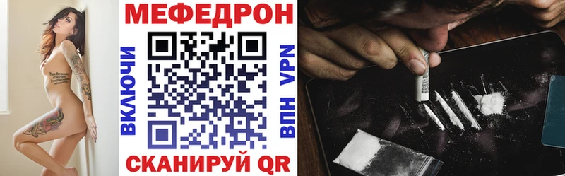 продажа наркотиков  Шлиссельбург  KRAKEN ссылка  МЕФ mephedrone 
