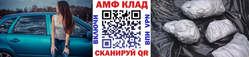 Первитин Methamphetamine  закладки  Шлиссельбург 