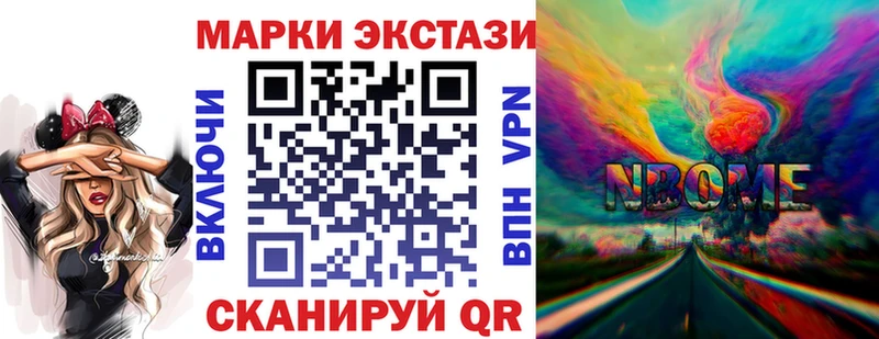 Наркотические марки 1,8мг купить закладку Шлиссельбург